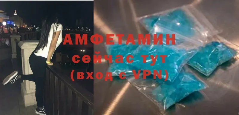 купить  сайты  маркетплейс состав  Amphetamine 97%  Каневская 