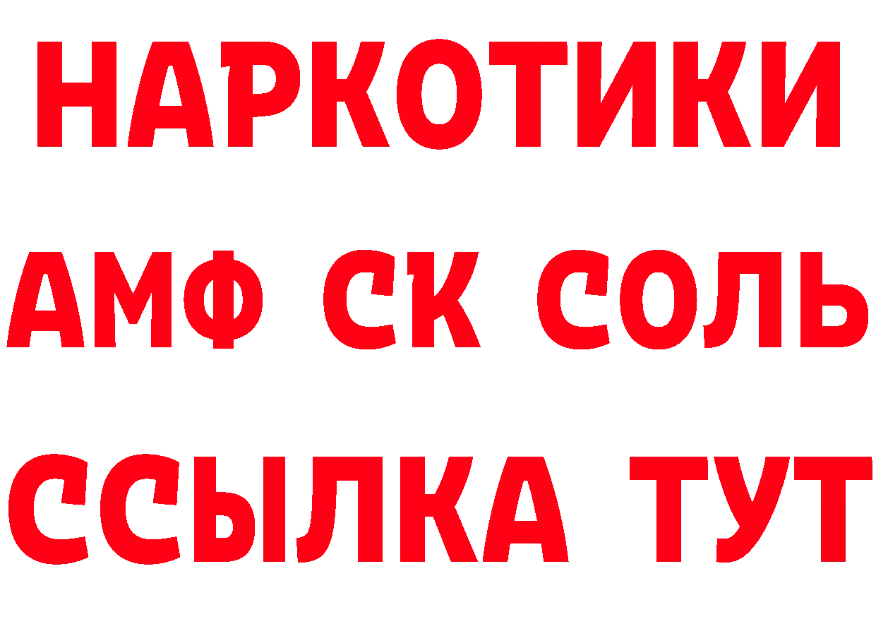 Магазины продажи наркотиков даркнет клад Каневская