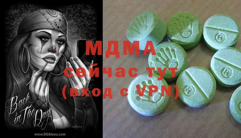 МДМА Molly  Каневская 